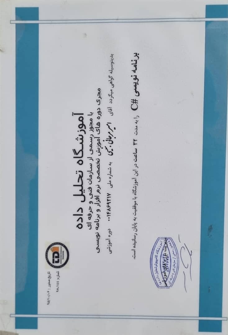 C# Programming certificate